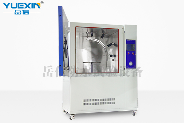 【岳信動態】感謝沈陽安費諾采購我司IPX9防水試驗機 【岳信動態】感謝沈陽安費諾采購我司IPX9防水試驗機